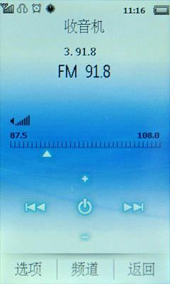 �־ô���ȫ�������������콢X810����(7)