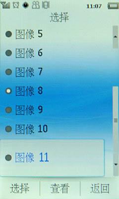 �־ô���ȫ�������������콢X810����(4)