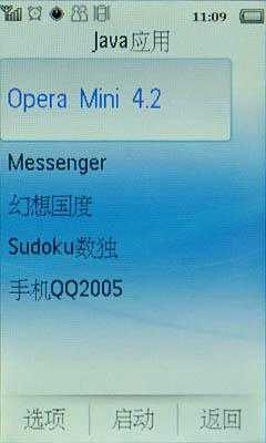 �־ô���ȫ�������������콢X810����(6)