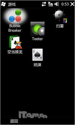 璀璨新钻石HTC全触屏Diamond2评测(6)