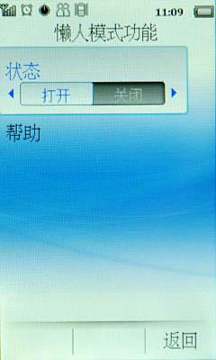 �־ô���ȫ�������������콢X810����(6)