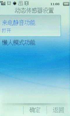 �־ô���ȫ�������������콢X810����(6)