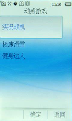 �־ô���ȫ�������������콢X810����(6)