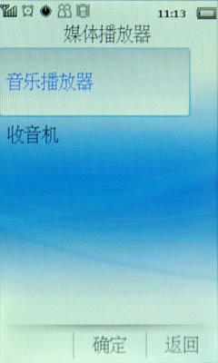 �־ô���ȫ�������������콢X810����(7)