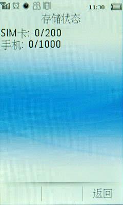 �־ô���ȫ�������������콢X810����(8)