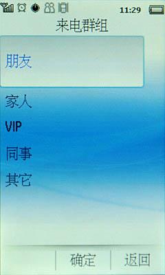 �־ô���ȫ�������������콢X810����(8)