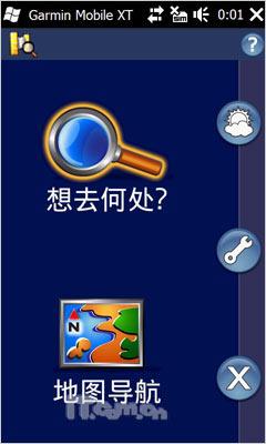 璀璨新钻石HTC全触屏Diamond2评测(9)