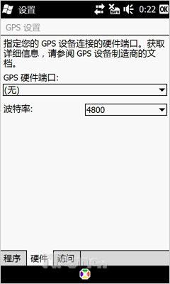 璀璨新钻石HTC全触屏Diamond2评测(9)