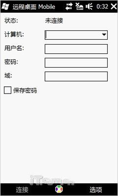 璀璨新钻石HTC全触屏Diamond2评测(8)