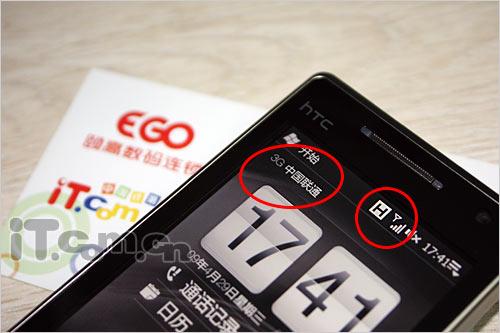 璀璨新钻石HTC全触屏Diamond2评测(8)