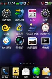 CDMA2000旗舰机3G手机酷派N900曝光