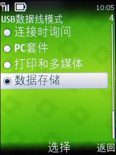 街机神话的延续 诺基亚金属直板6303C评测_手