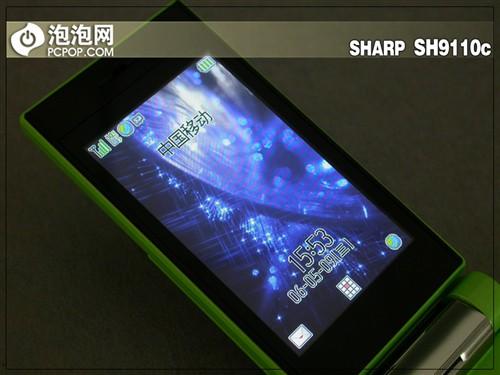 隆重上市国内第七款夏普手机 旋屏机S9110c - mr L - 手機銷售