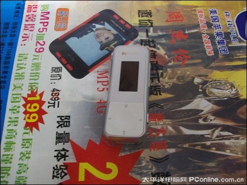 ����USB������������Mix�ͼ۽�199Ԫ