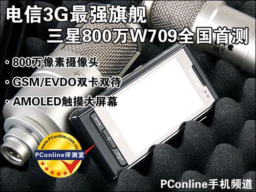 3G콢800W709