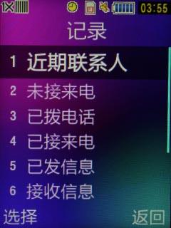 ˫򻬸ʱ3GֻM609(6)
