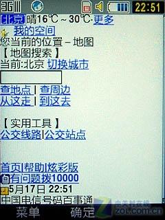 ˫򻬸3GֻM609(3)