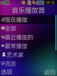 ˫򻬸ʱ3GֻM609(5)