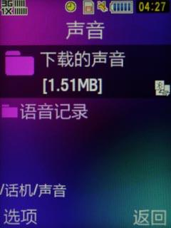 ˫򻬸ʱ3GֻM609(7)