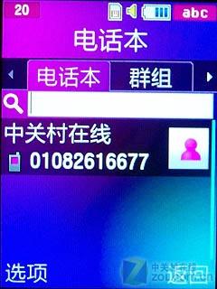 ˫򻬸3GֻM609(4)