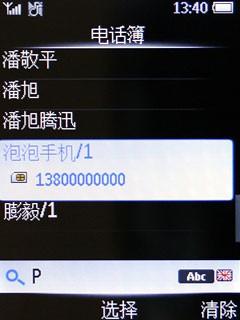 ��Լʱ�з����ַ��Ǵ�����X530����(4)