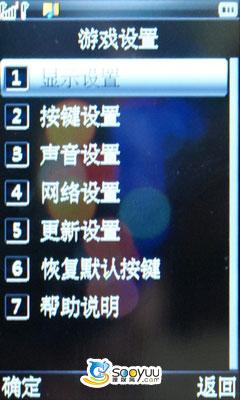 双向滑盖设计亿嘉鑫游戏手机LS15评测(5)