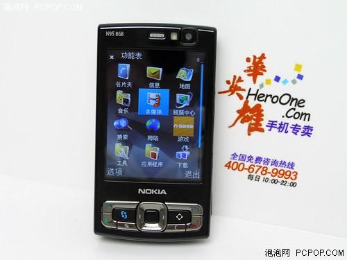 为N97上市让道8G版诺基亚N95再降300