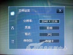 �Լ۱ȳ���HKC����ȫ�ܻ�G908e����(6)