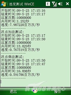 �Լ۱ȳ���HKC����ȫ�ܻ�G908e����(7)