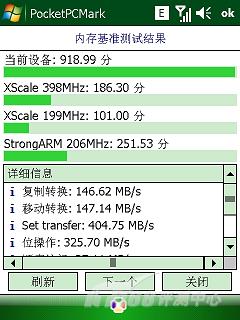 �Լ۱ȳ���HKC����ȫ�ܻ�G908e����(7)