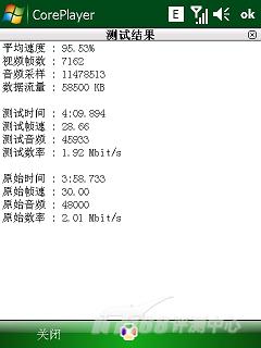 �Լ۱ȳ���HKC����ȫ�ܻ�G908e����(7)