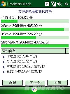 �Լ۱ȳ���HKC����ȫ�ܻ�G908e����(7)