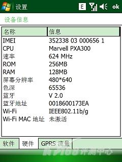 �Լ۱ȳ���HKC����ȫ�ܻ�G908e����(4)