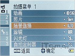 水下1.5m无限风光防水型DV三洋CA9评测(3)