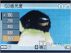 水下1.5m无限风光防水型DV三洋CA9评测(3)