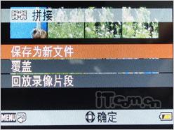 水下1.5m无限风光防水型DV三洋CA9评测(2)