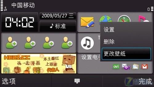 Symbian߽лŵN97(7)