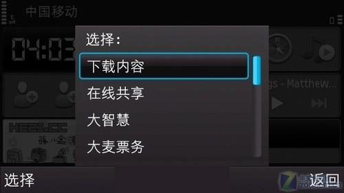 Symbian߽лŵN97(7)