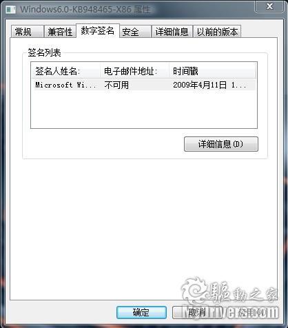 官方下载:Windows Vista SP2英文正式版_软件