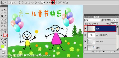 Photoshop CS4制作儿童节主题贺卡(5)_软件学