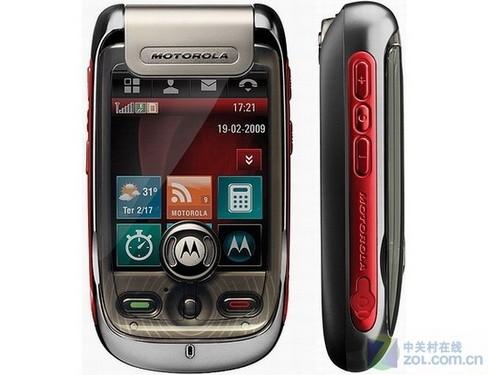 摩托罗拉发布升级版明A1200(组图)_手机