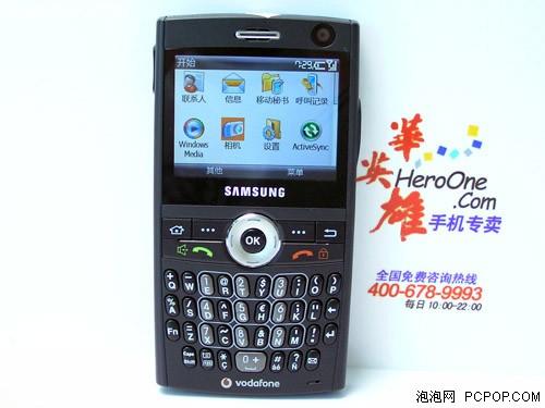 内外兼修三星全键盘商务i600卖899元