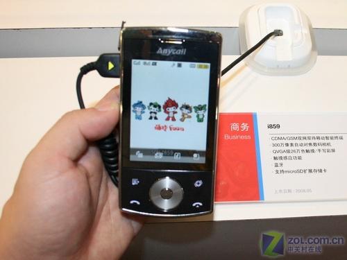 Linuxϵͳ����˫ģ�����i859��2980