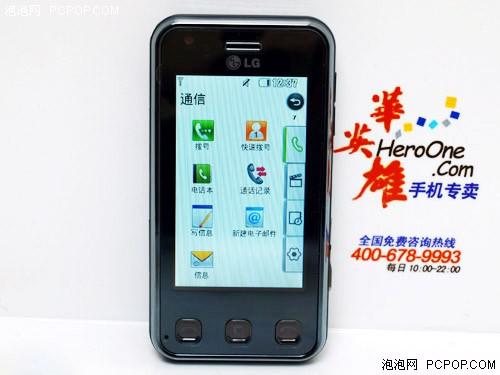 800万像素LG触屏拍照KC910仅1799元