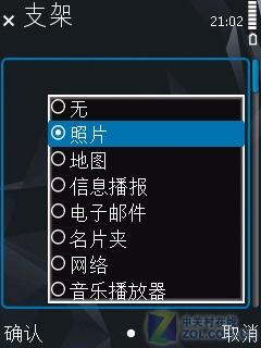 中山手机网 诺基亚 N86 专卖