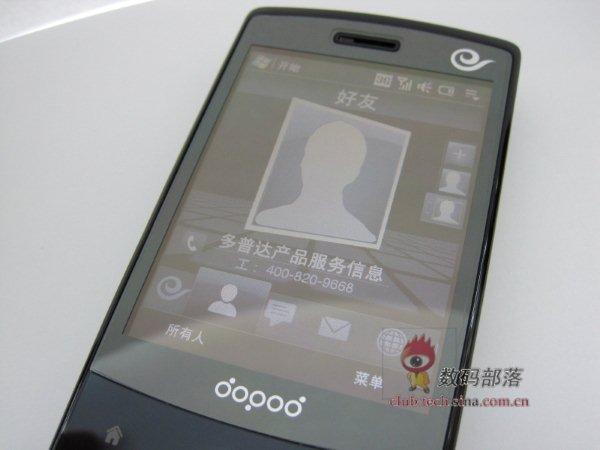 ����������մ�����3G��ʯS900c����(4)