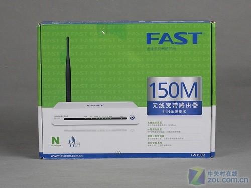 的确刮目相看 迅捷150M无线路由器首测_硬件