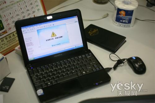 绿坝不等于滤霸网友上网本首当小白