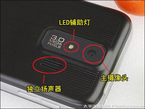 超值天翼3G智能HKC神话Mythos评测(5)