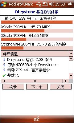 超值天翼3G智能HKC神话Mythos评测(4)